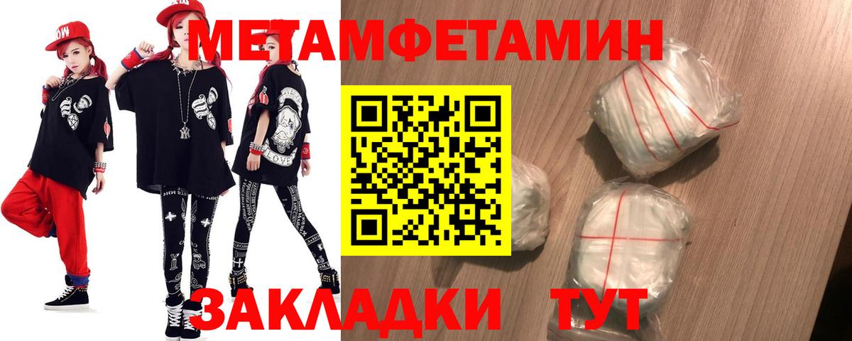 Мценск  Амфетамин VHQ  Амфетамин  Вход с VPN 