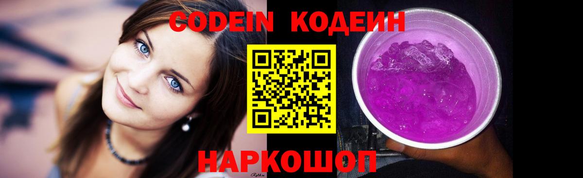 Каннабис  КОКАИН  Вход с VPN  Мценск  ГАШИШ  МЕФ  
