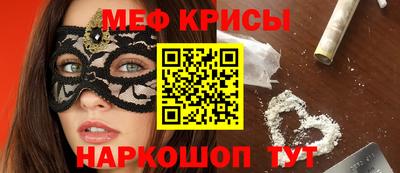 прущий лед Сланцы