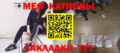 крисы Славянск-на-Кубани