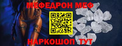 крисы Славянск-на-Кубани