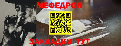 прущий лед Сланцы