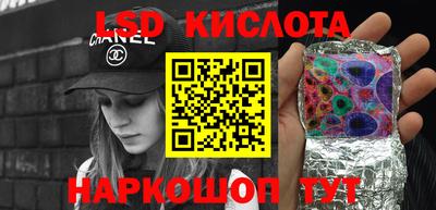 трава Славгород