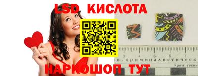 трава Славгород