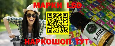 трава Славгород