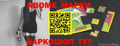 трава Славгород