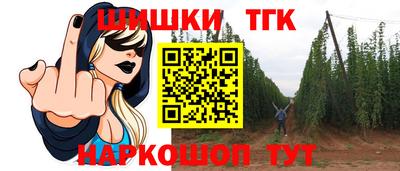 прущий лед Сланцы