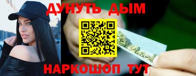 трава Славгород