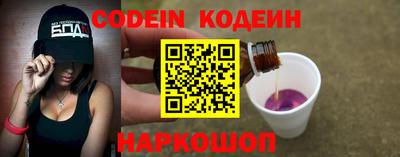 крисы Славянск-на-Кубани