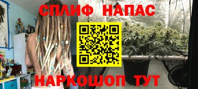 прущий лед Сланцы