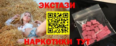 крисы Славянск-на-Кубани