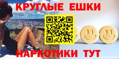 прущий лед Сланцы