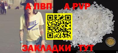 прущий лед Сланцы