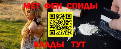 крисы Славянск-на-Кубани