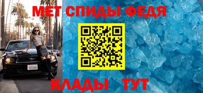меф VHQ Ставрополь