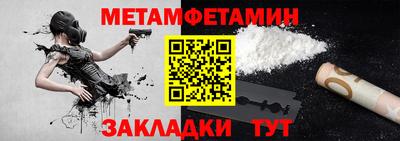 прущий лед Сланцы