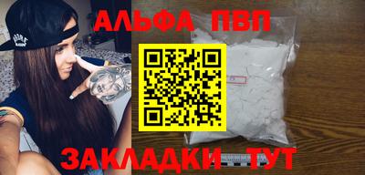 меф VHQ Ставрополь