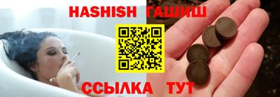 меф VHQ Ставрополь