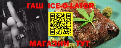 прущий лед Сланцы