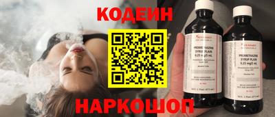 крисы Славянск-на-Кубани