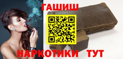 прущий лед Сланцы