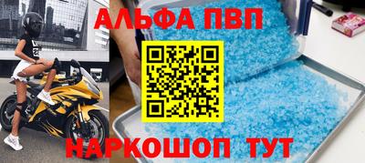 крисы Славянск-на-Кубани
