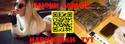 трава Славгород