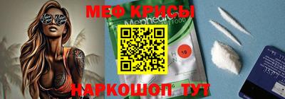 прущий лед Сланцы