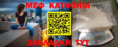 крисы Славянск-на-Кубани