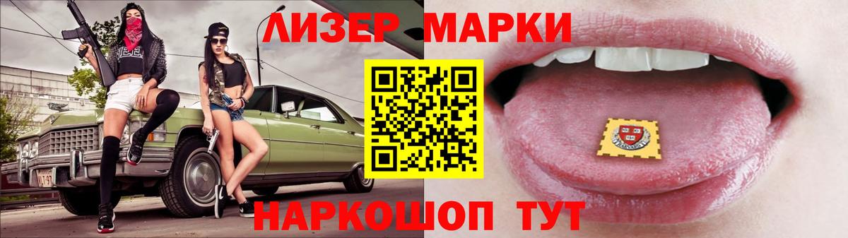 Мценск  ЛСД экстази ecstasy  ЛСД экстази  Лсд 25 экстази ecstasy  Вход с VPN 