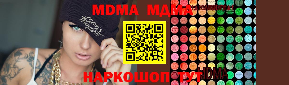MDMA VHQ Мценск