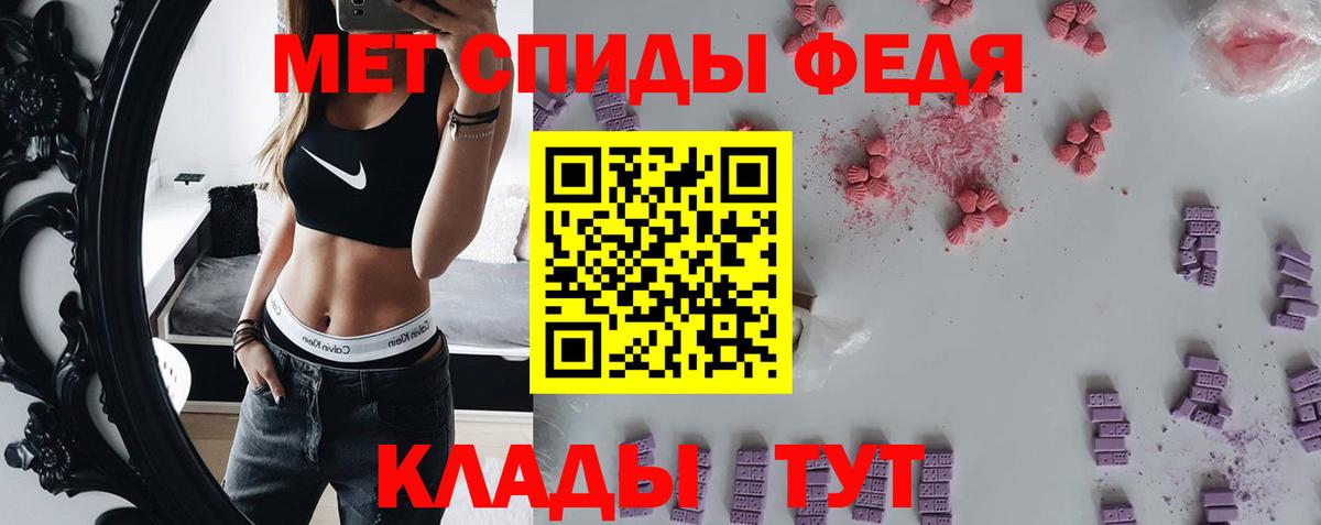 Первитин винт  Вход с VPN  Мценск 