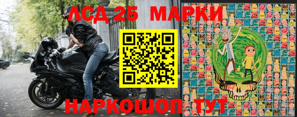 Марки NBOMe 1500мкг  Вход с VPN  Мценск  Марки NBOMe 1500мкг 